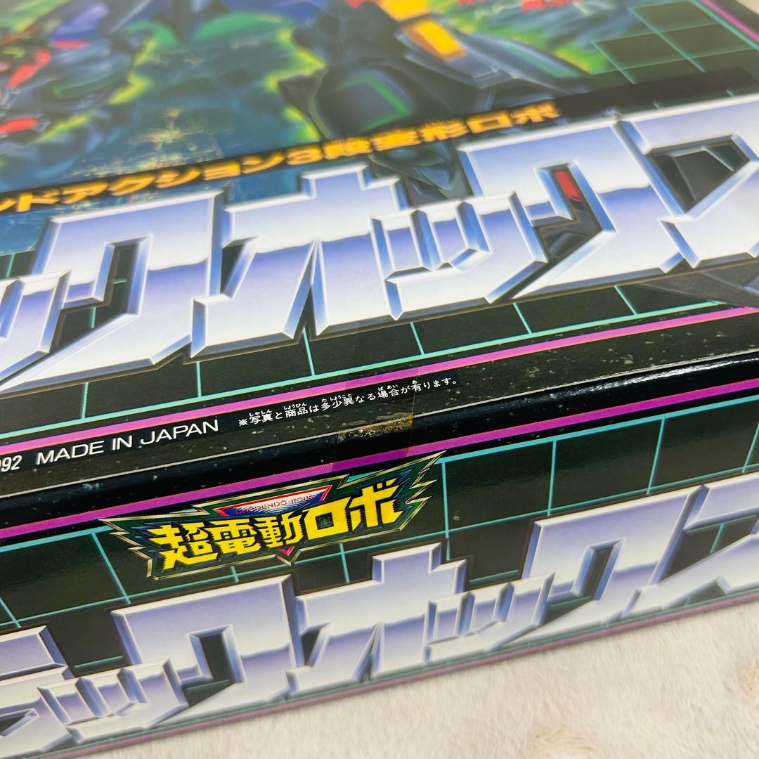 【希少未使用品】TOMY 超電動ロボ ブラックオックス 当時物　レトロホビー