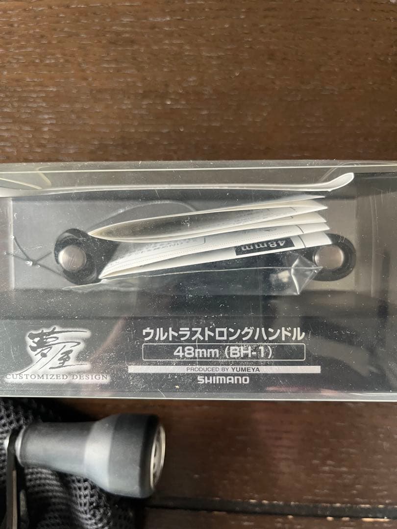 SHIMANO 21ANTARES DC ベイトリール
