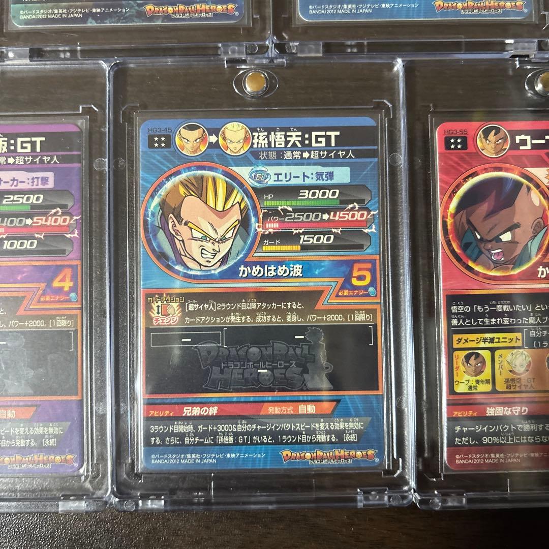 ドラゴンボールヒーローズ　旧弾　HG3弾　UR5枚セット