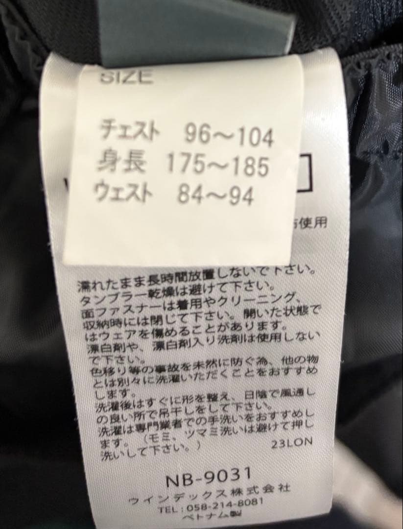 スノーボードウェア メンズ Lサイズ 黒