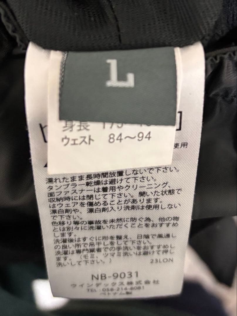 スノーボードウェア メンズ Lサイズ 黒