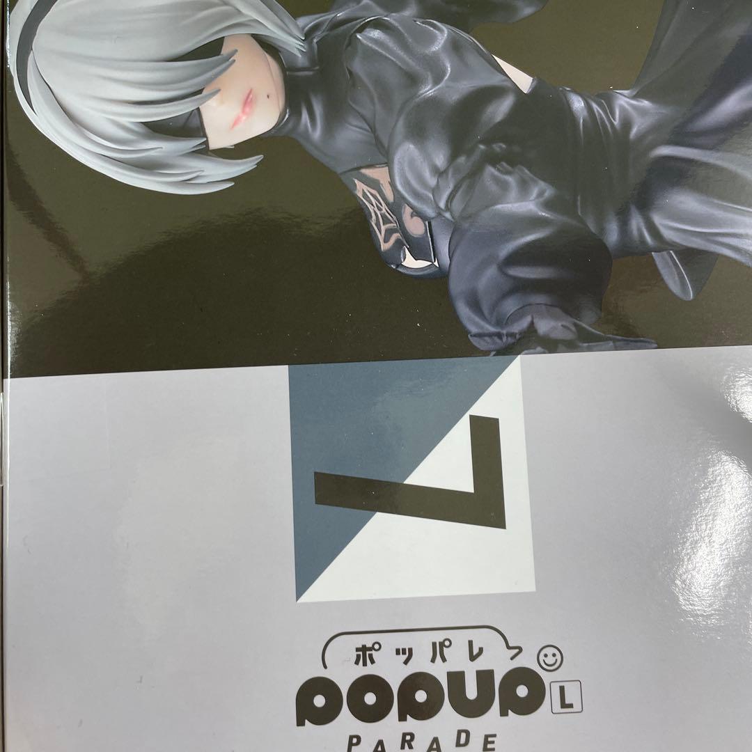 NieR:Automata ニーアオートマタ 15周年記念くじ　B賞 2B