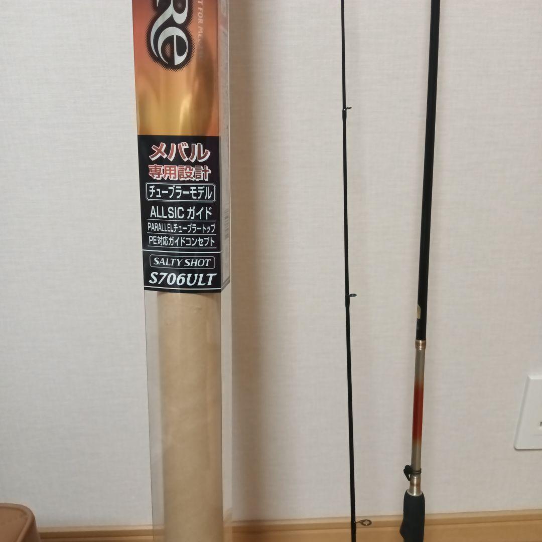 SHIMANO シマノ Soare ソアレ S706ULT 美品 メバリング