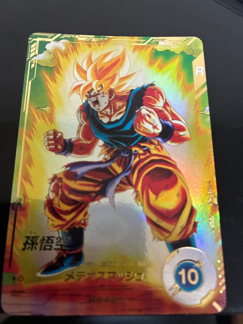 ドラゴンボールスーパーダイバーズ SDV2-018パラレル孫悟空