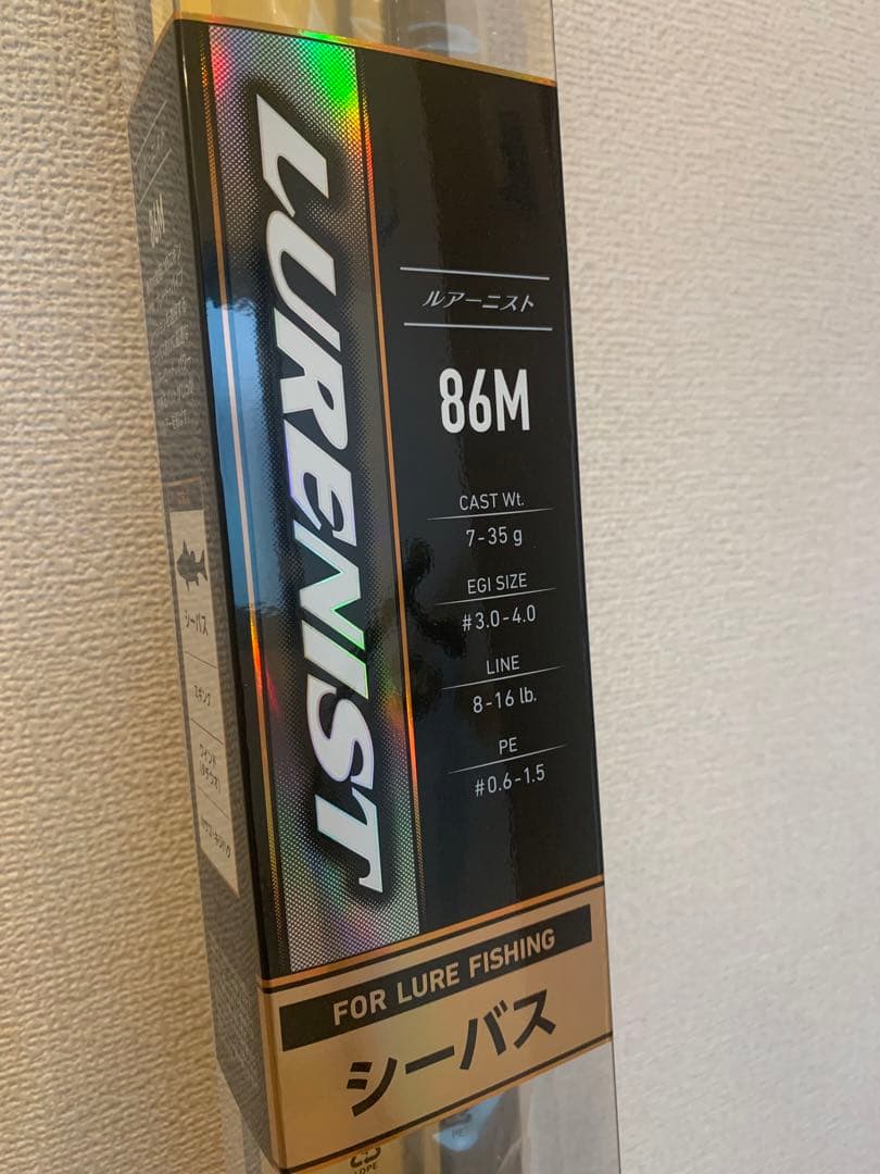 ダイワ　ルアーニスト 86M 新品未使用