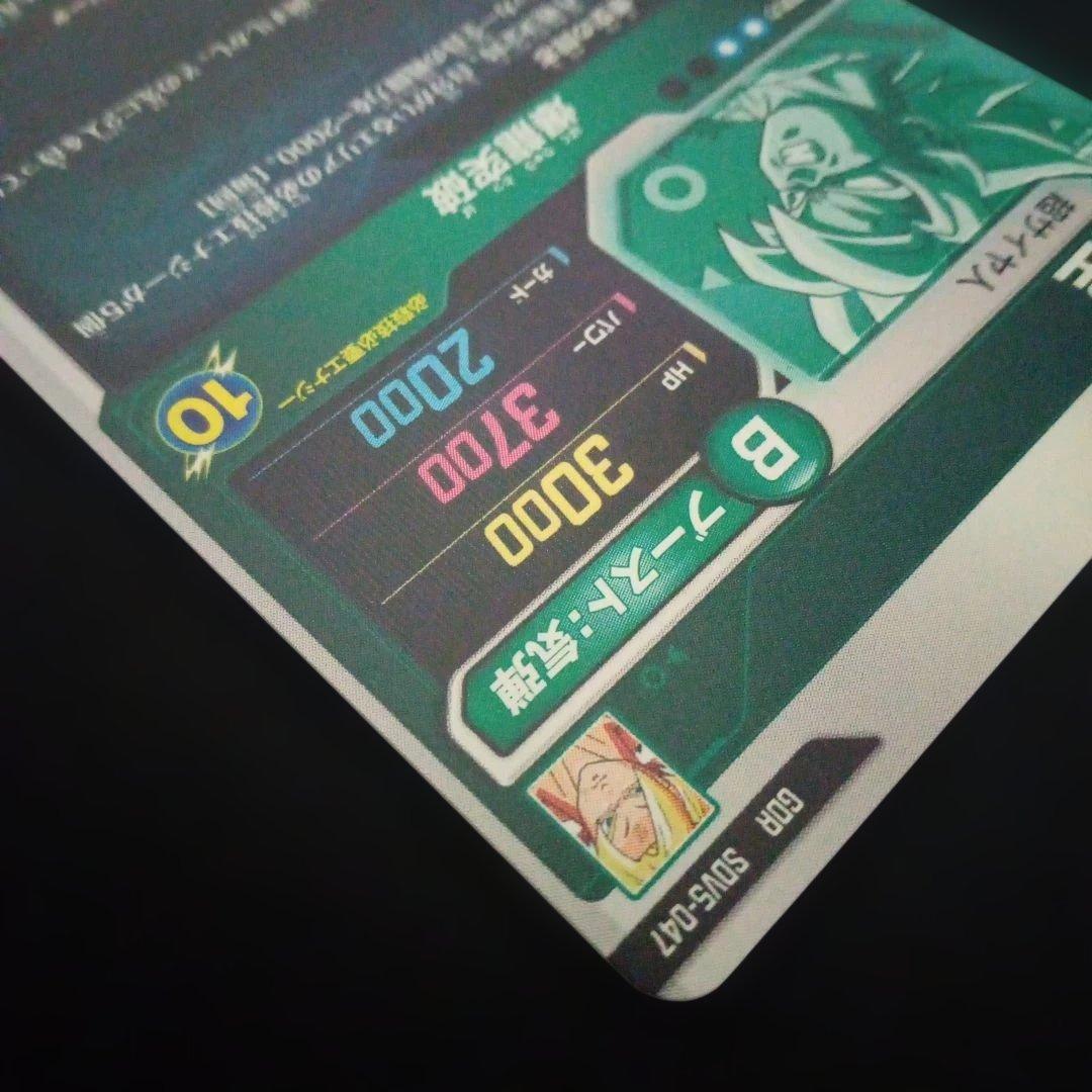 ぴSDV5-047GDR孫悟空
