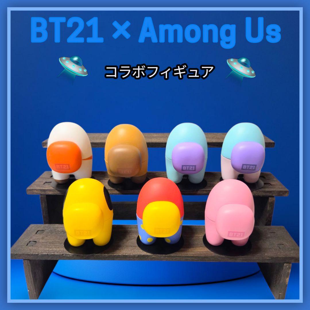 BTS BT21 × Among Us コラボ限定フィギュア ７体セット約7cm