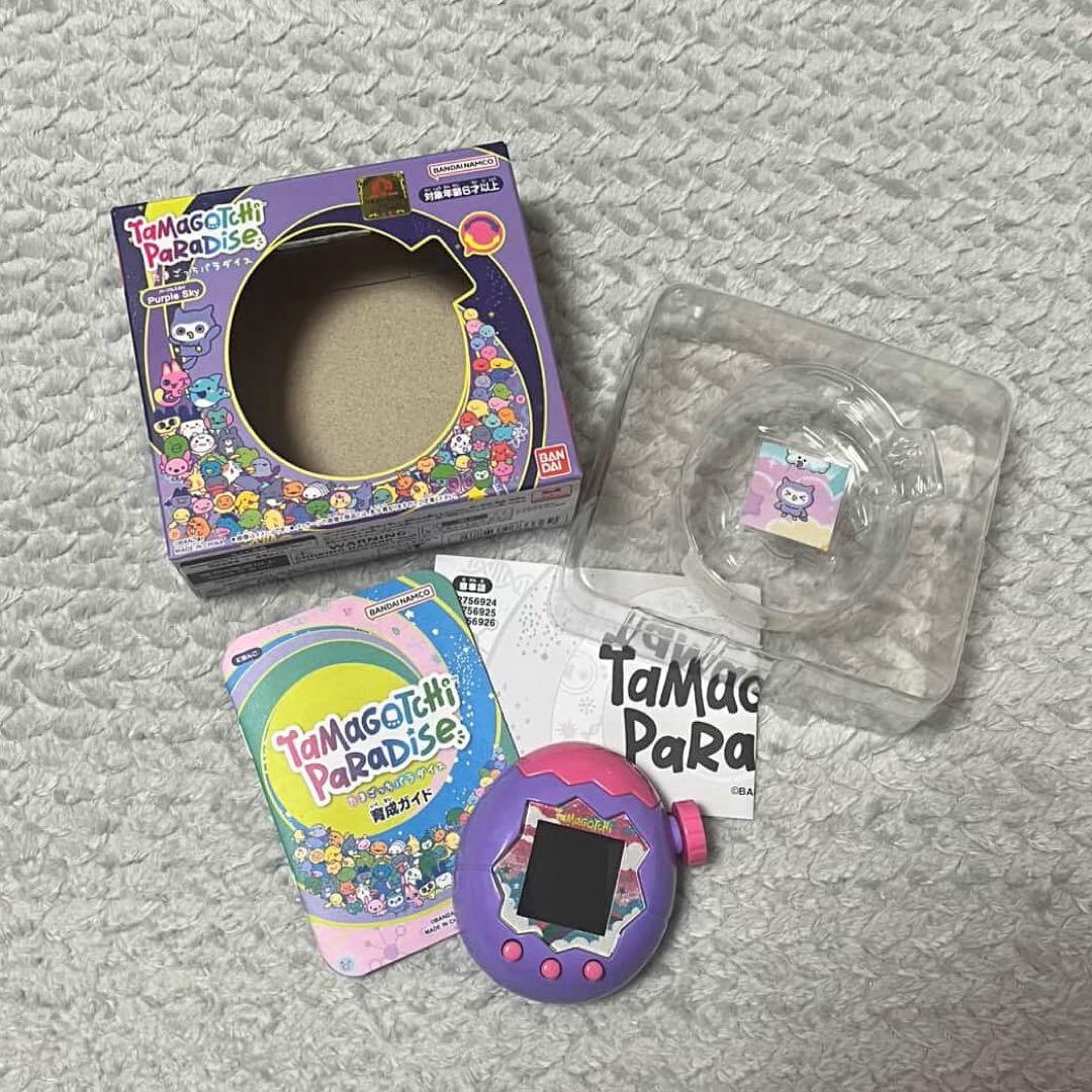 たまごっちパラダイス　パープル