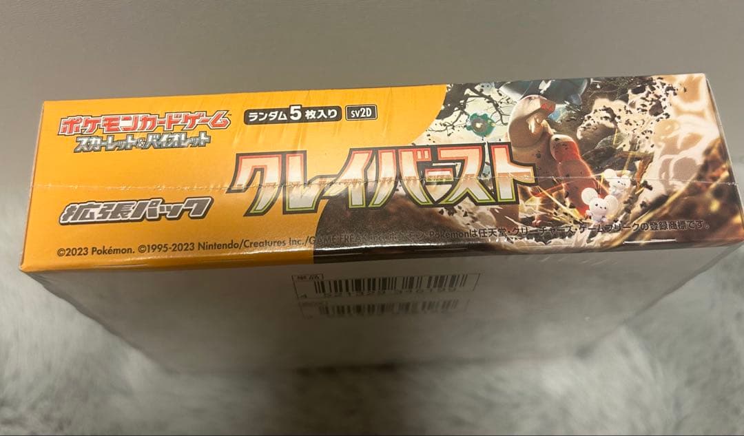 ★ポケモンカードゲーム★クレイバースト　シュリンク付き未開封box