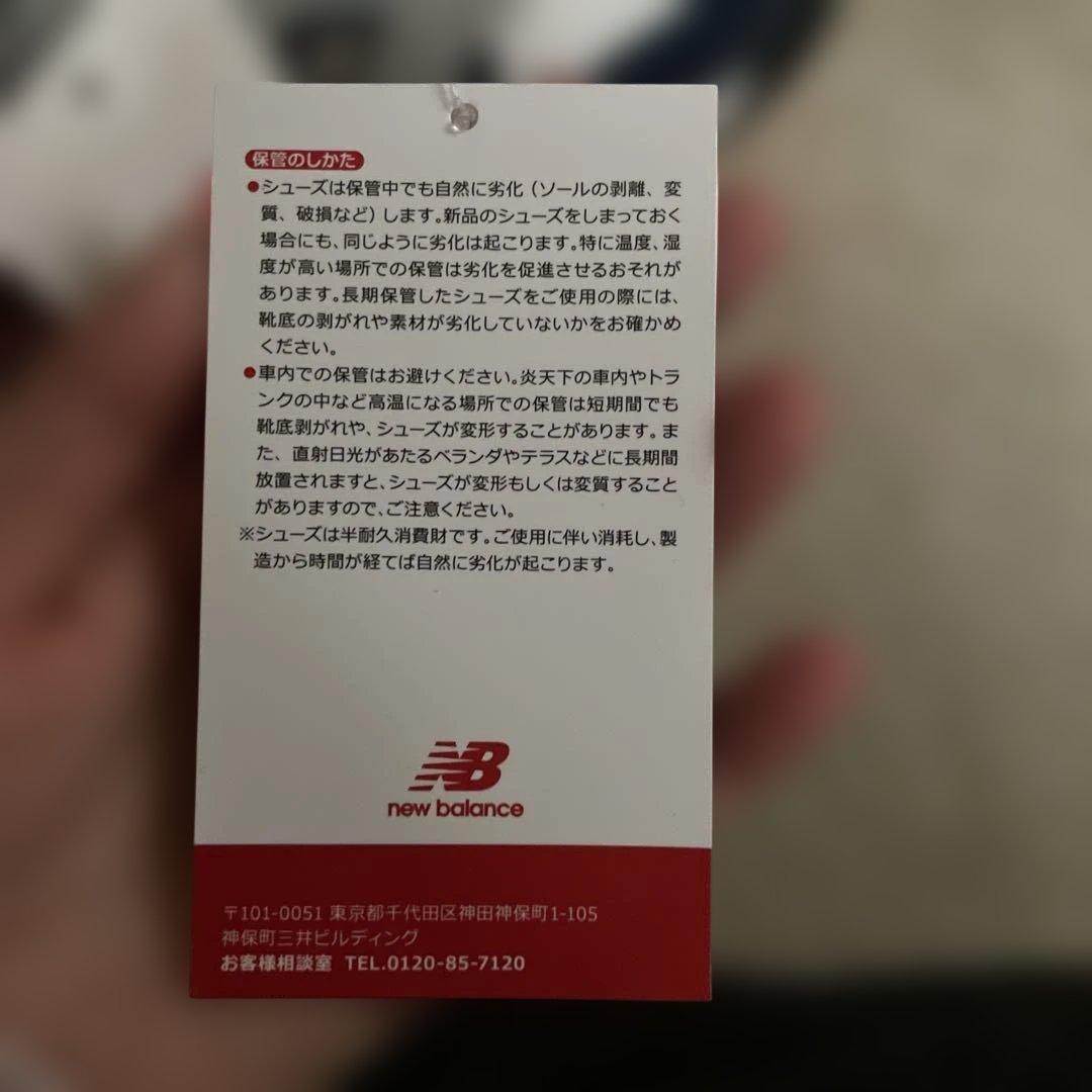New Balance ML574 ネイビー/ホワイト ゴルフシューズ　24.5