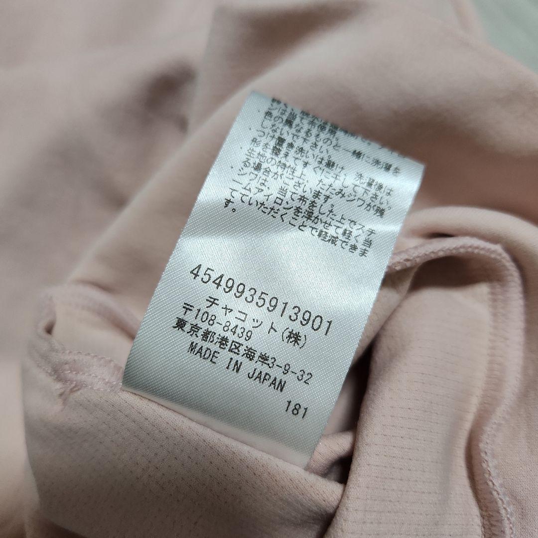 美品☆Chacott☆コンパクトフーデットジャケット M くすみピンク