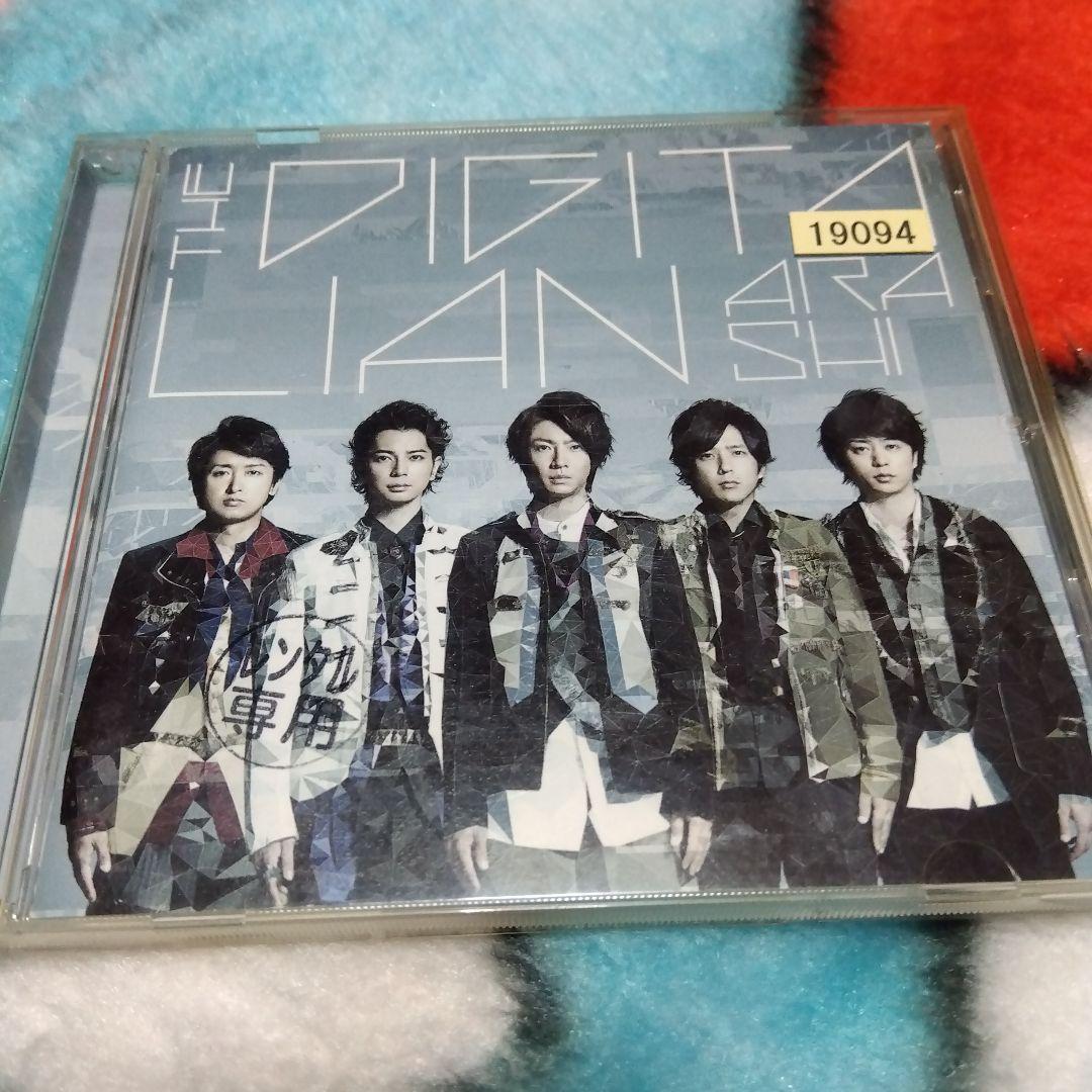 嵐　まとめ売り！！！！！