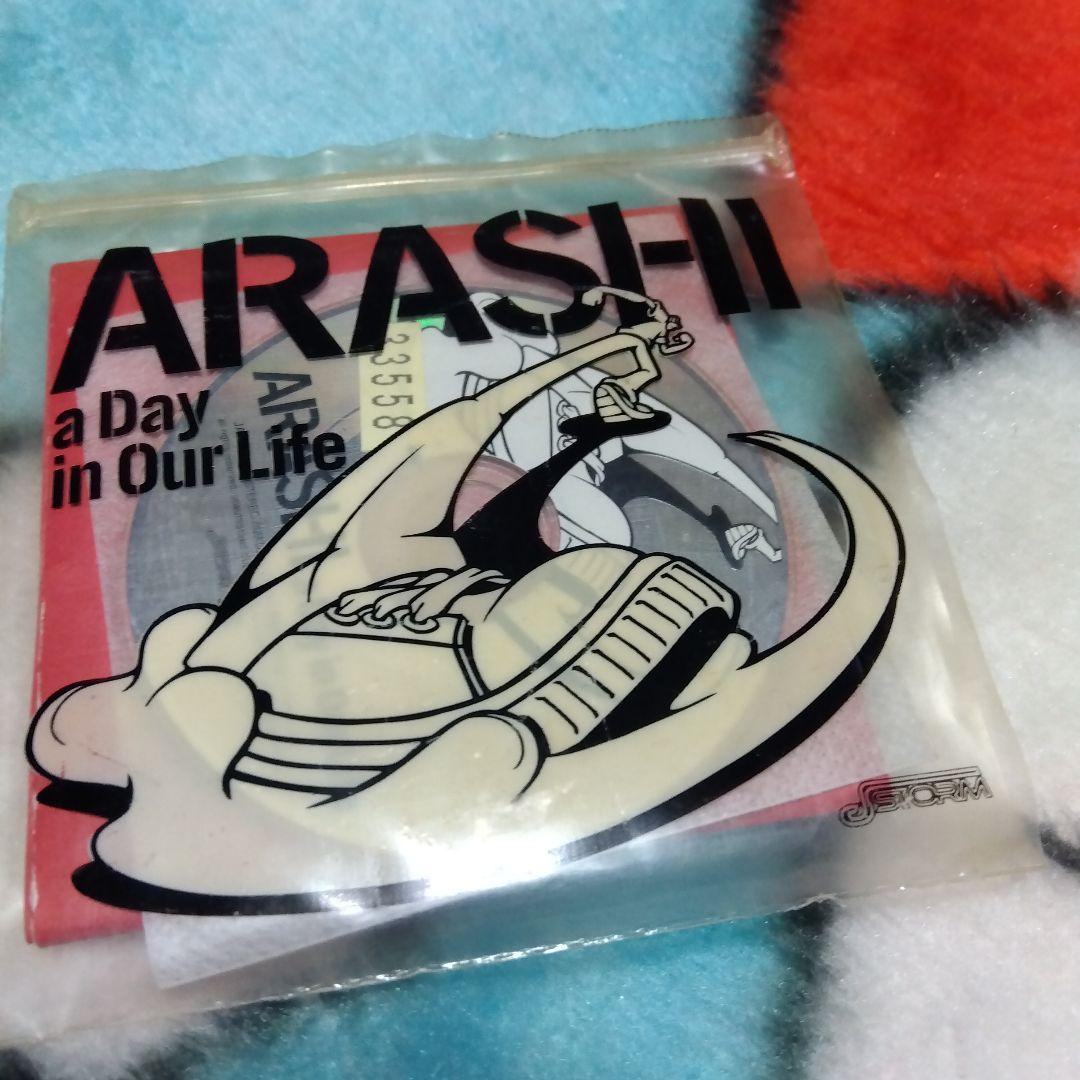 嵐　まとめ売り！！！！！