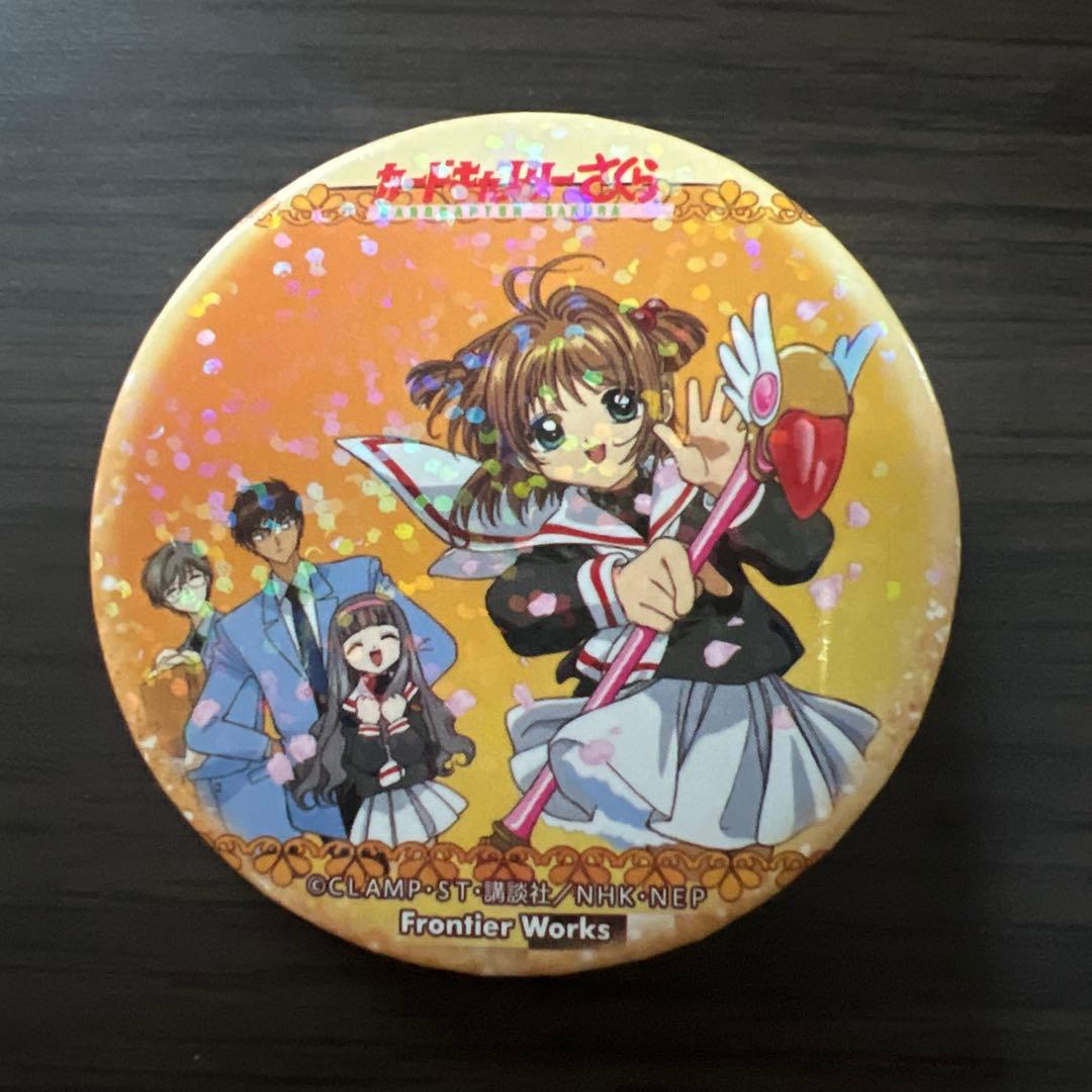 カードキャプターさくら 缶バッジコレクション part2 No.13 ホログラム