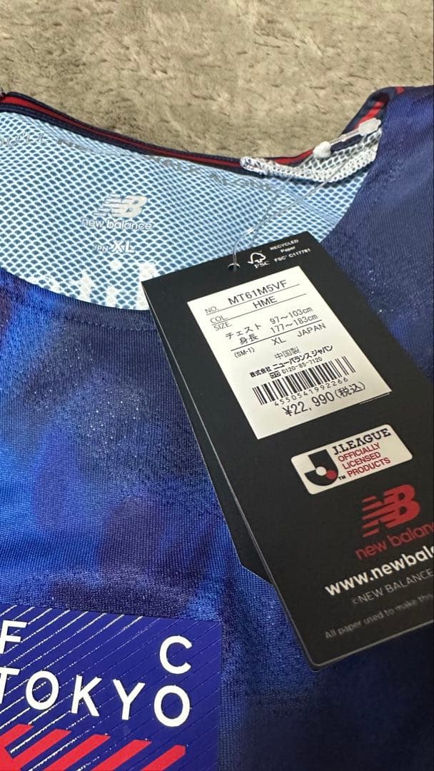FC東京 New Balance 半袖シャツ 1st ホーム XL