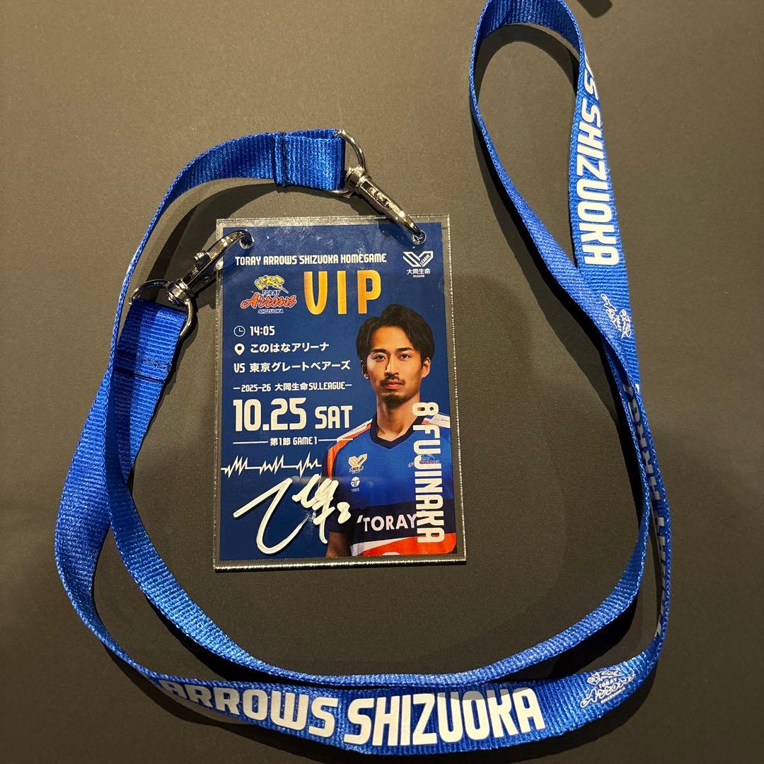 TORAY ARROWS VIPパス 藤中 優斗サイン入り