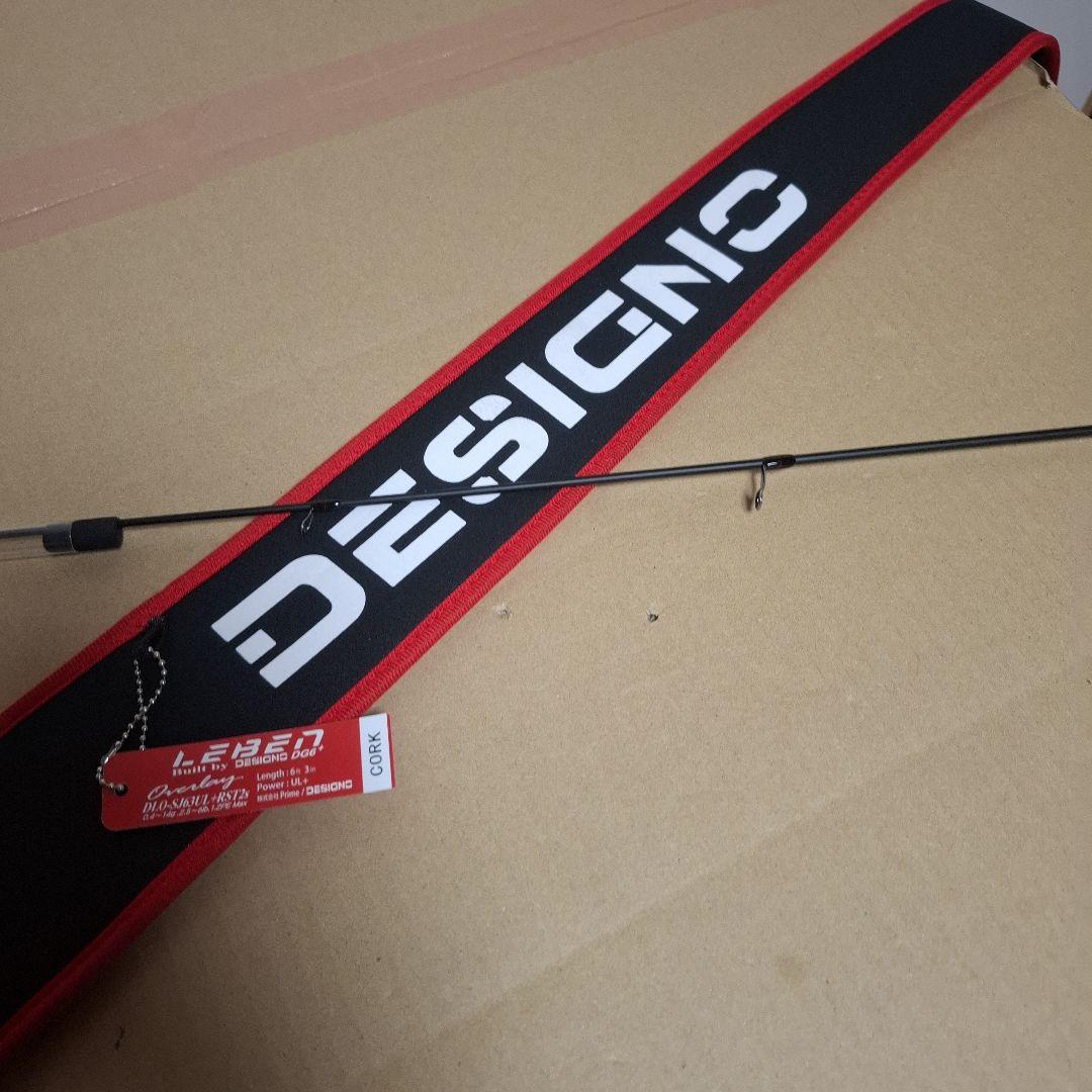 レア！デジーノ　オーバーレイ DLO-SJ63UL+RST2ｓ　新品　送料込み