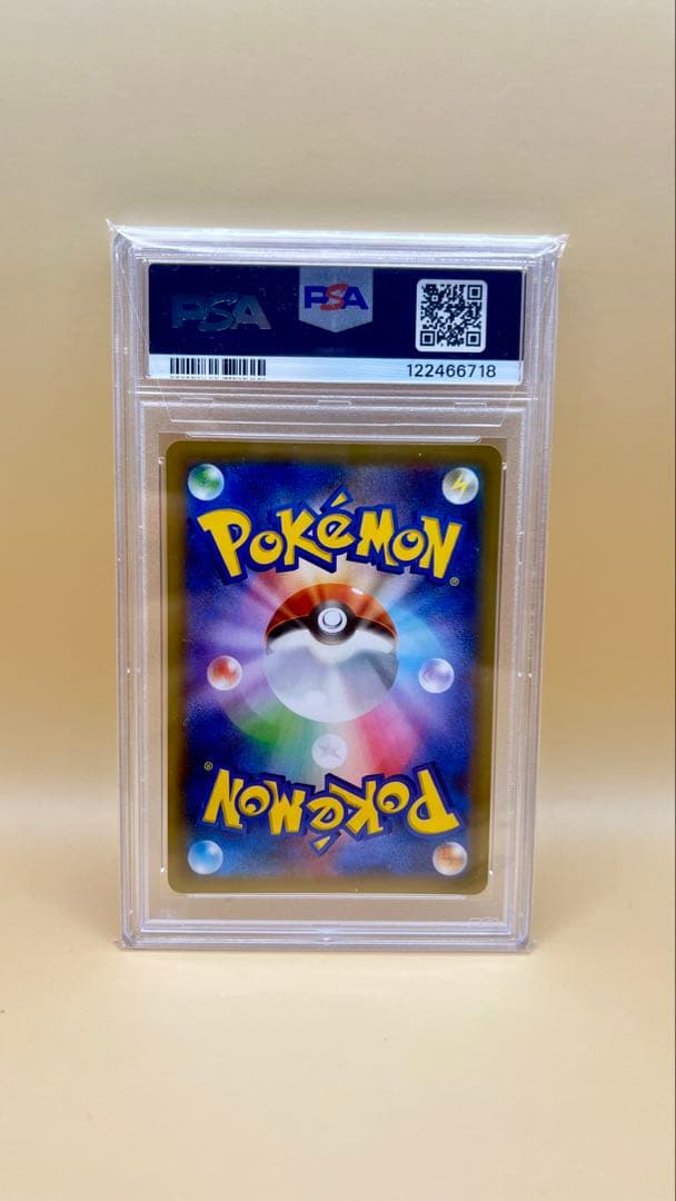 2021 POKEMON CHARIZARD-HOLO 25周年記念
