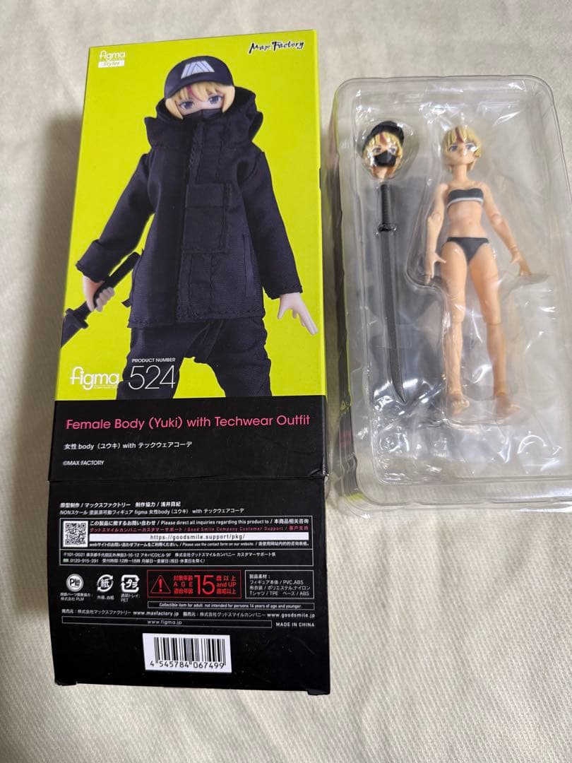 figma 524 女性body ユウキ with テックウェアコーデ