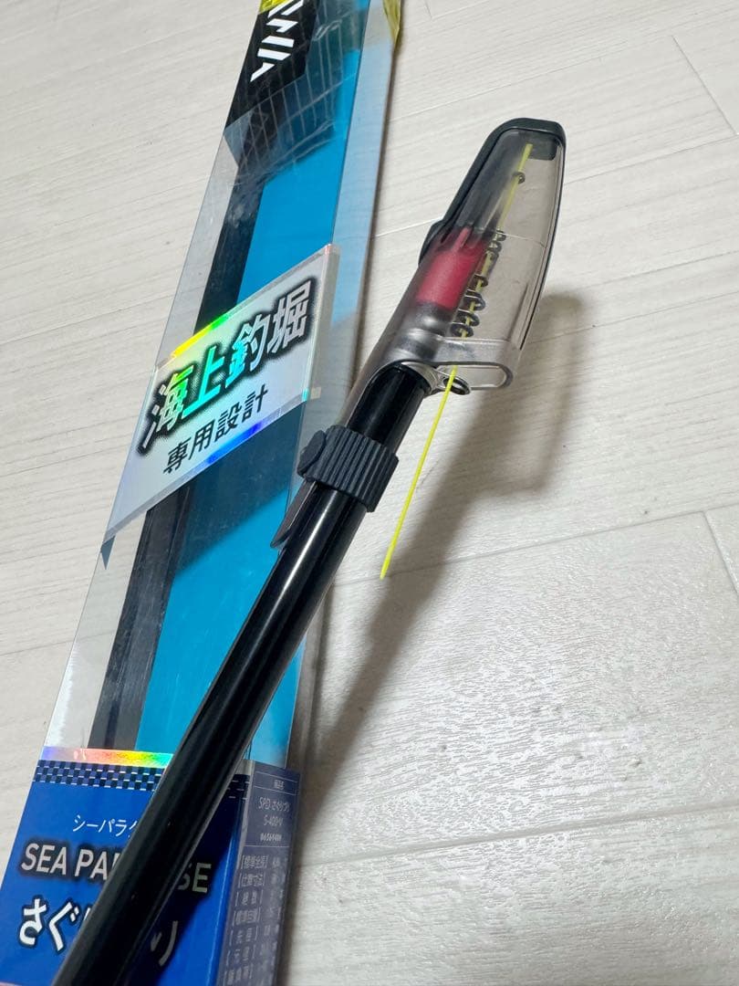 新品未使用 ダイワ シーパラダイス さぐりづり S-400・V / 海上釣堀
