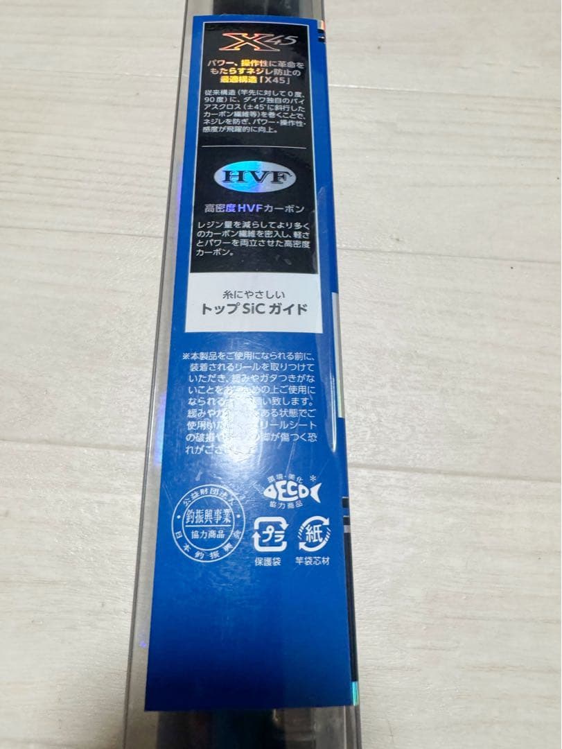 新品未使用 ダイワ シーパラダイス さぐりづり S-400・V / 海上釣堀