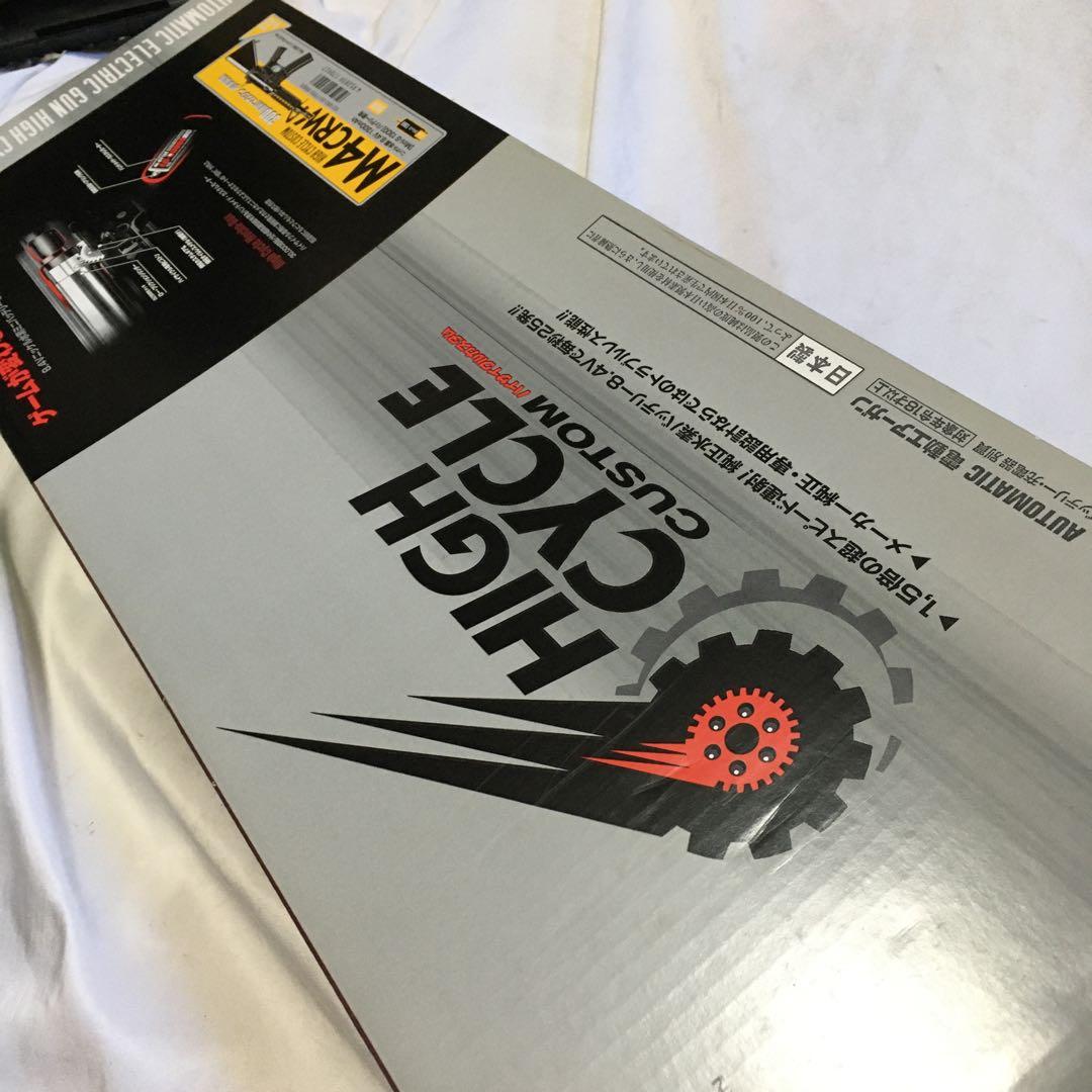 【動作快調!!】 東京マルイ 電動ガン M4 HC ハイサイクル カスタム