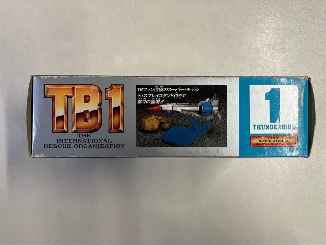 【未組立】DX サンダーバード1号 バンダイ　1992年