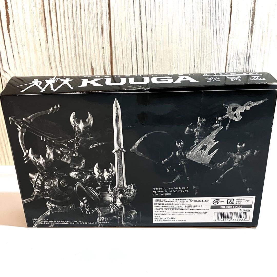 か*げ様 仮面ライダークウガ 3フォームセット S.I.C. 極魂　魂ウェブ商店
