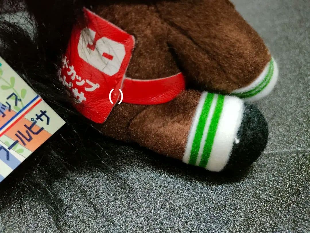 ヴィクトワールピサ　アイドルホース　競馬　ぬいぐるみ