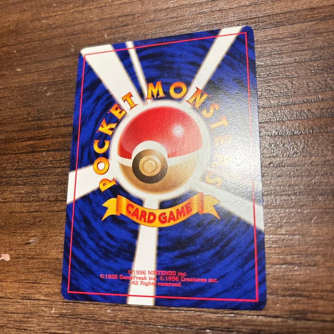 【旧裏】ポケモンカード ピカチュウ イントロパック