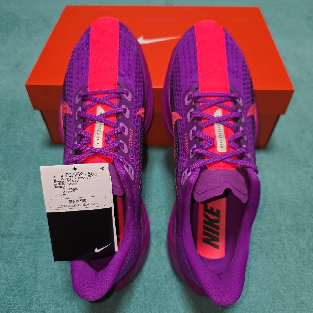 NIKE ペガサス プラス 27.5 cm