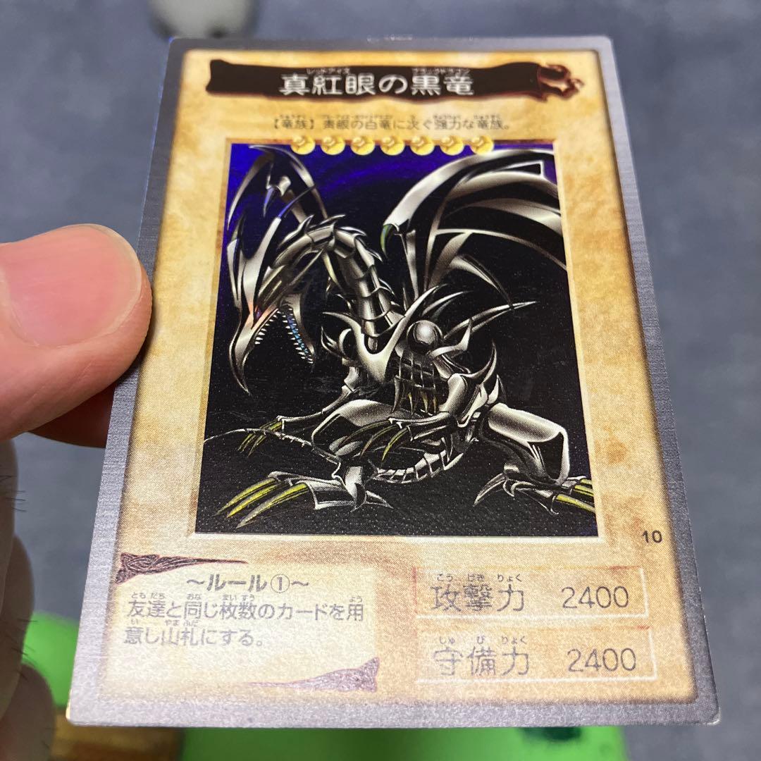 初代カードダスレッドアイズブラックドラゴンとブルーアイズホワイトドラゴン他セット