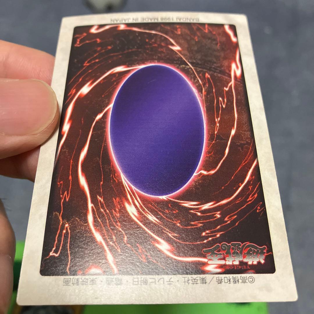 初代カードダスレッドアイズブラックドラゴンとブルーアイズホワイトドラゴン他セット