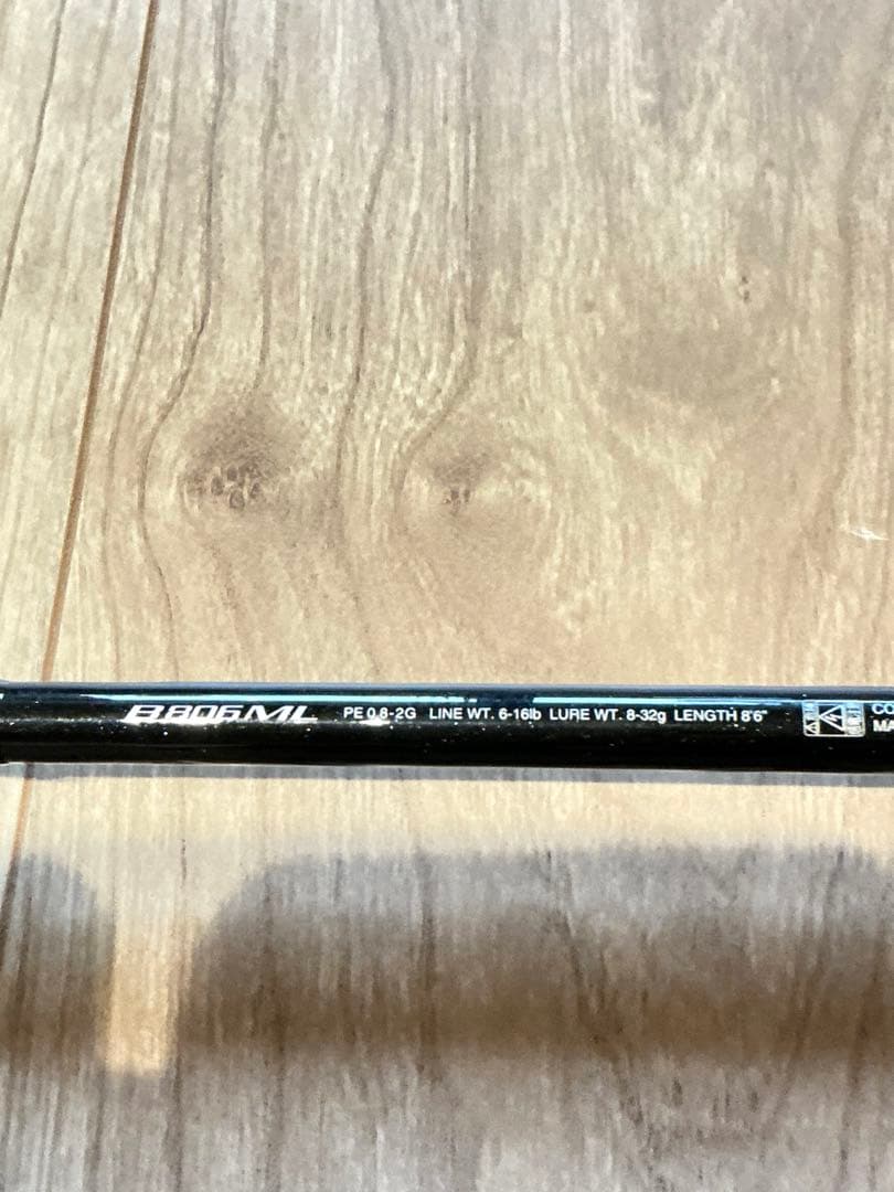 SHIMANO DIALUNA XR ベイトロッド 8'6\" 2ピース