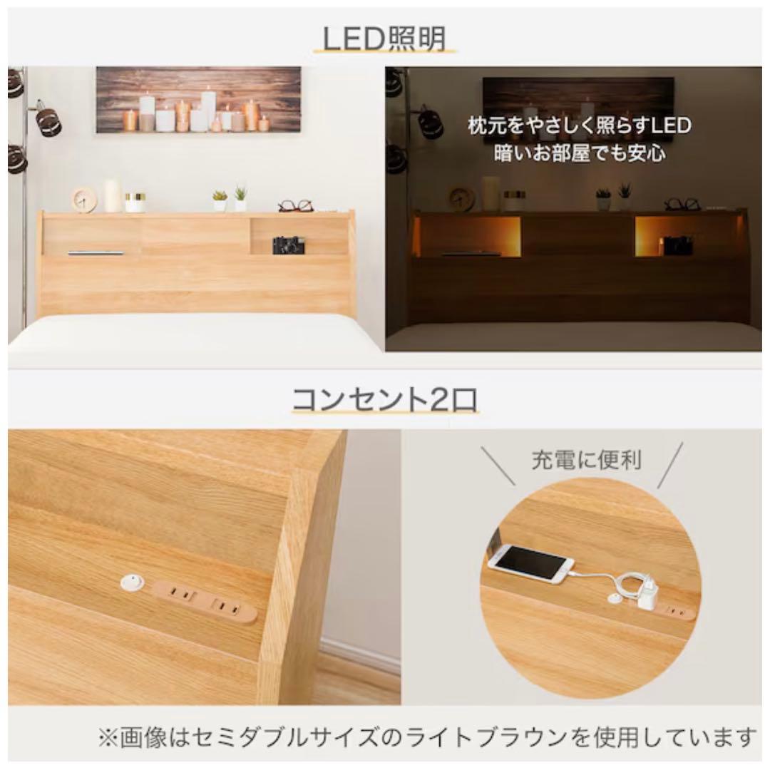 ぴぴニトリダブルベットフレーム収納ヘッドボード付き