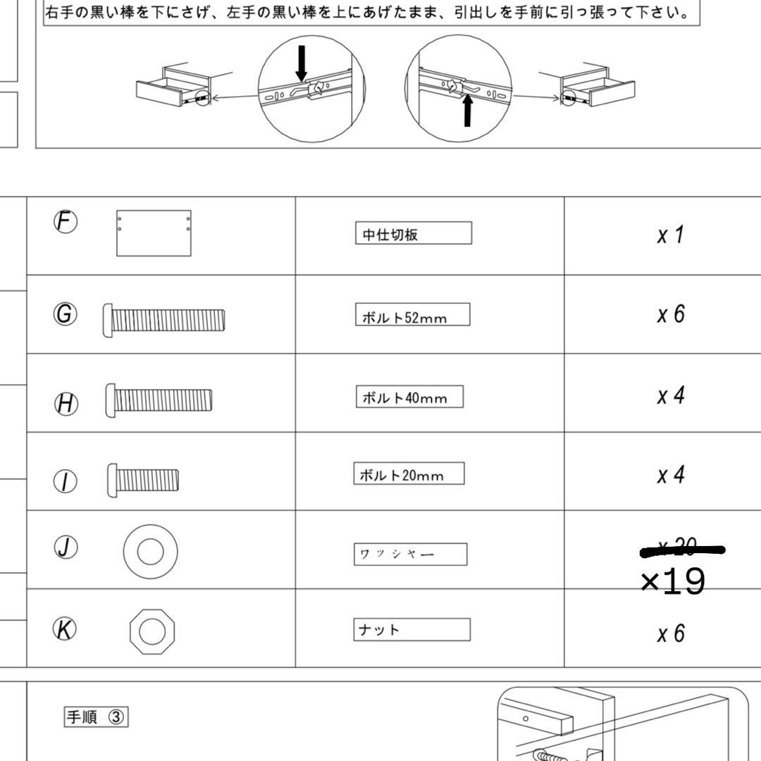 ぴぴニトリダブルベットフレーム収納ヘッドボード付き