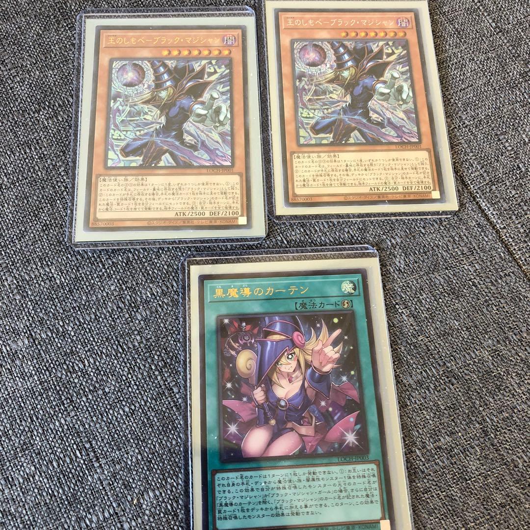 遊戯王OCG WPファンシーボール　プリシク他