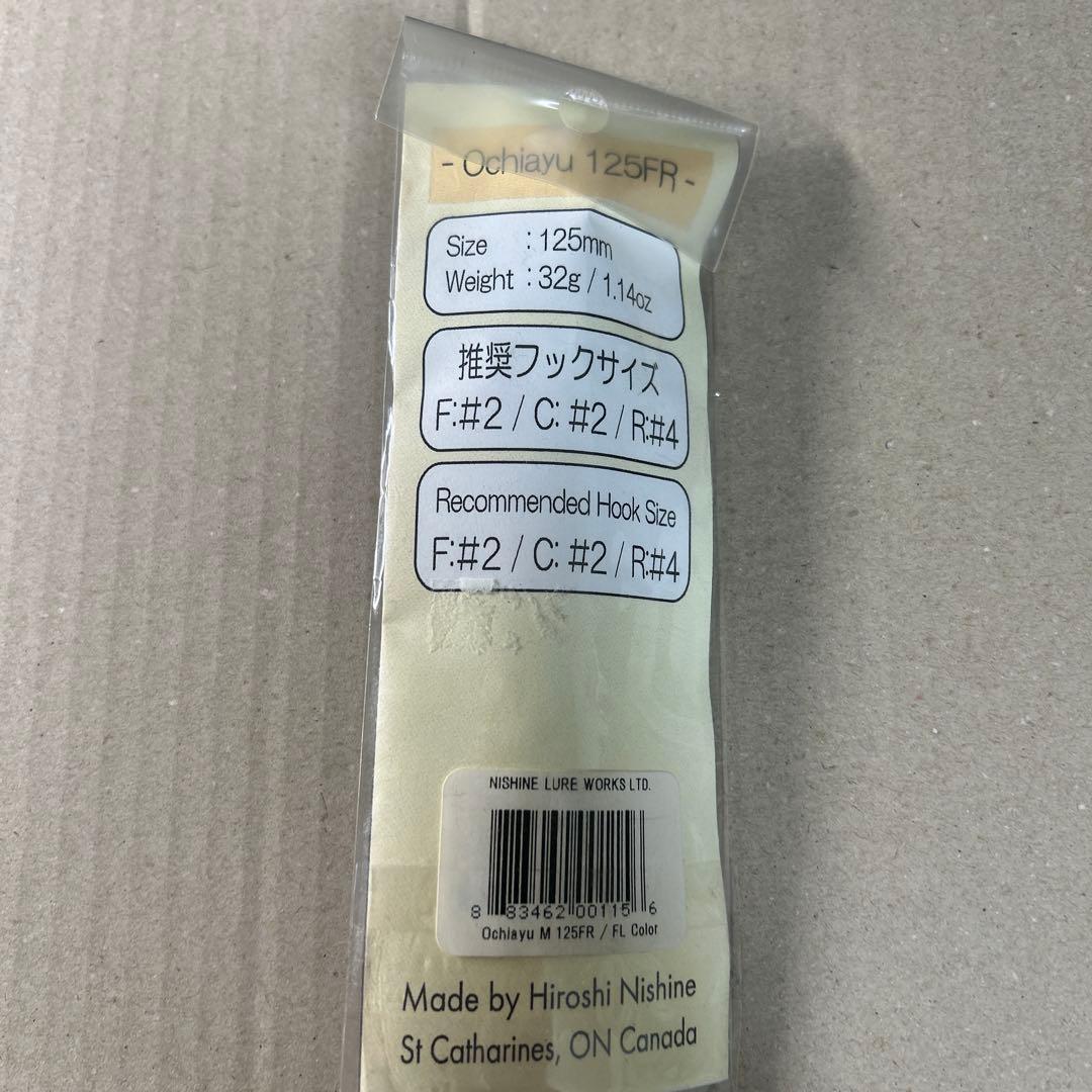 最終値下げ　ニシネルアーワークス　オチアユミノー　FLカラー　未開封
