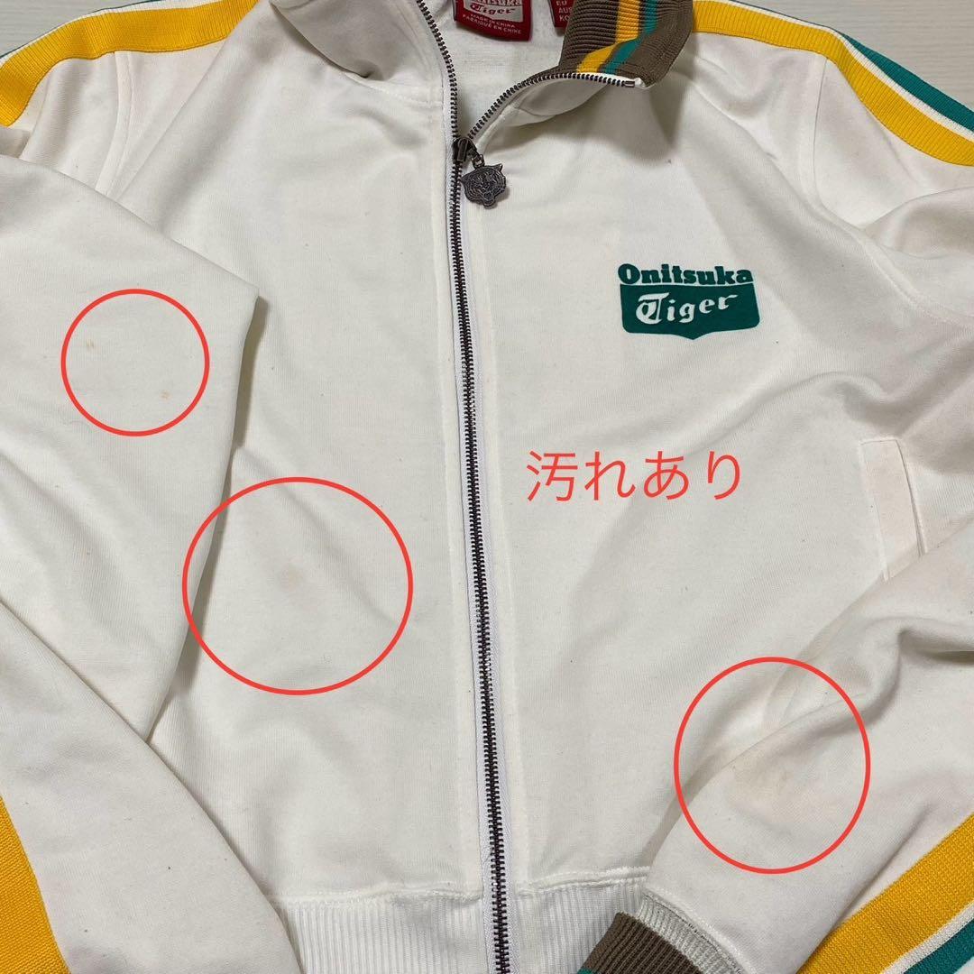 オニツカタイガー アシックス　ジャージ トラックジャケット　白