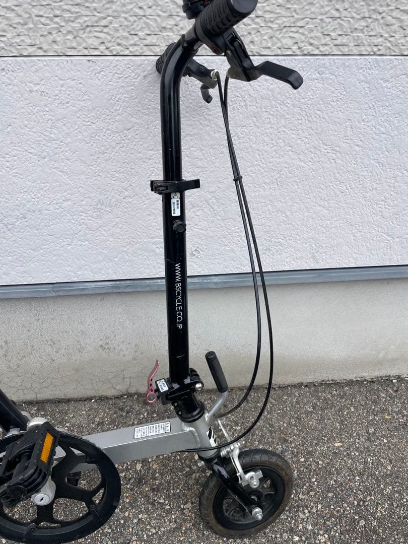 ブリヂストン　ハンディバイク8