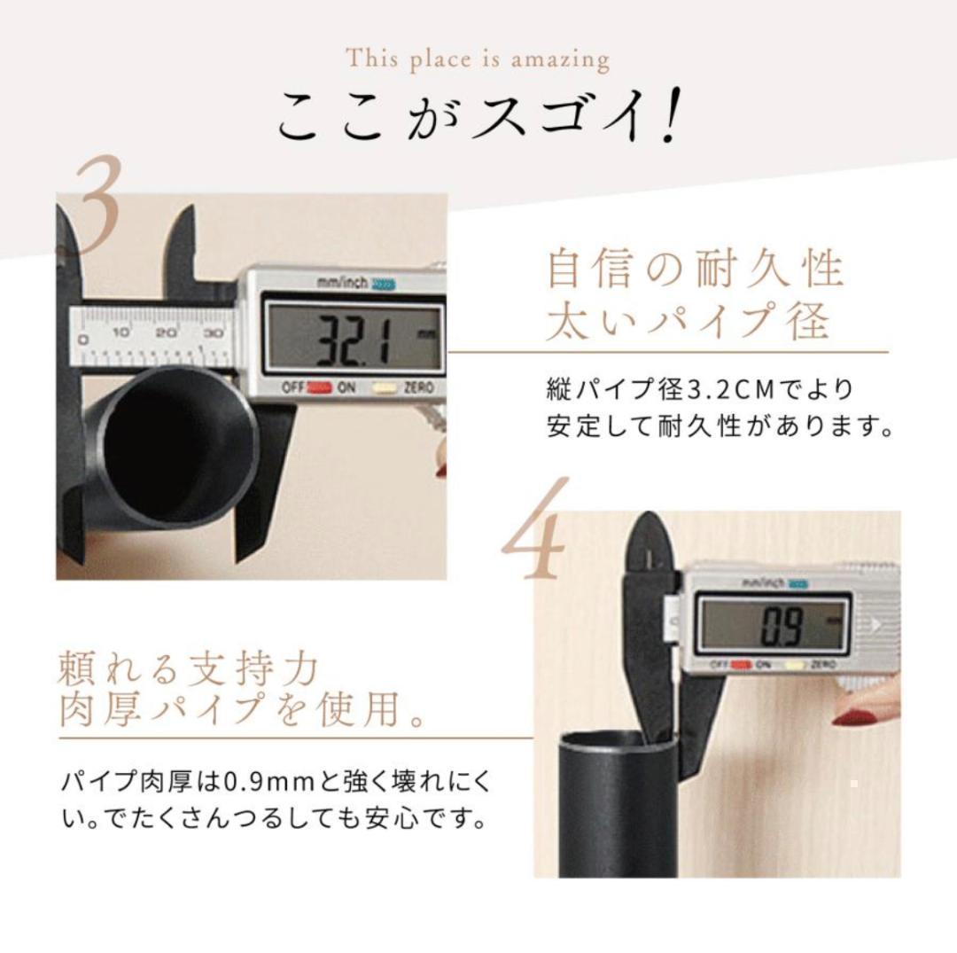 ハンガーラック 突っ張り フォース 全体耐荷重240kg ホワイト