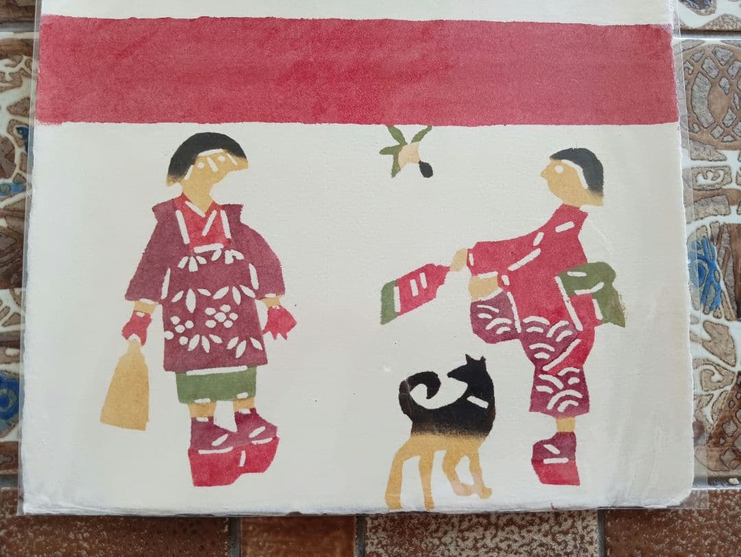 柚木沙弥郎　型染　和紙　作品　和モダン　額装