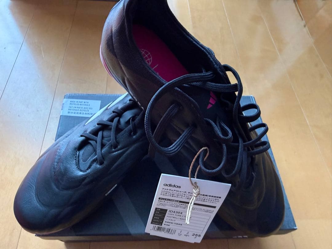 adidas COPA PURE.2 HG/AG 25.5㌢