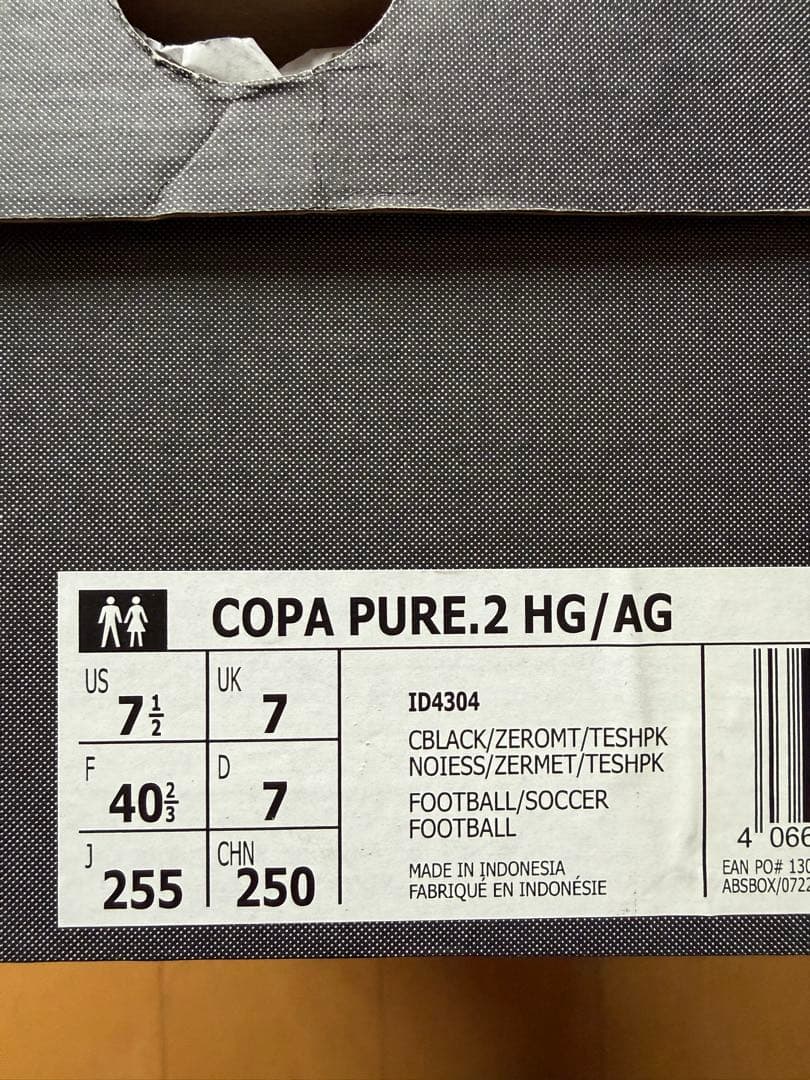 adidas COPA PURE.2 HG/AG 25.5㌢