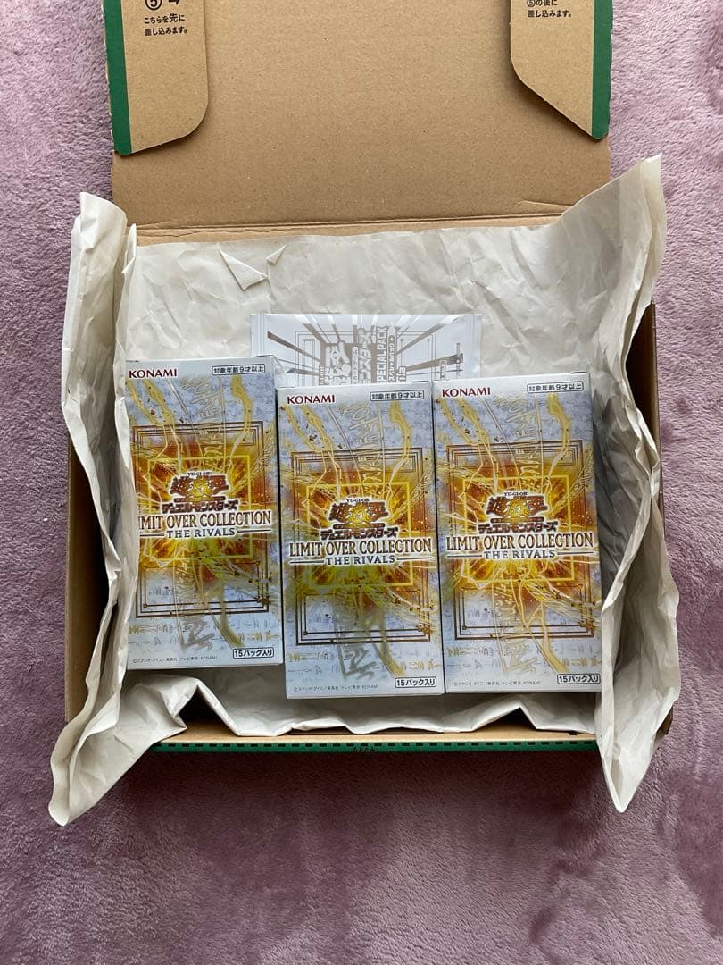 LIMIT OVER COLLECTION rivals 3BOX.プロモ1枚