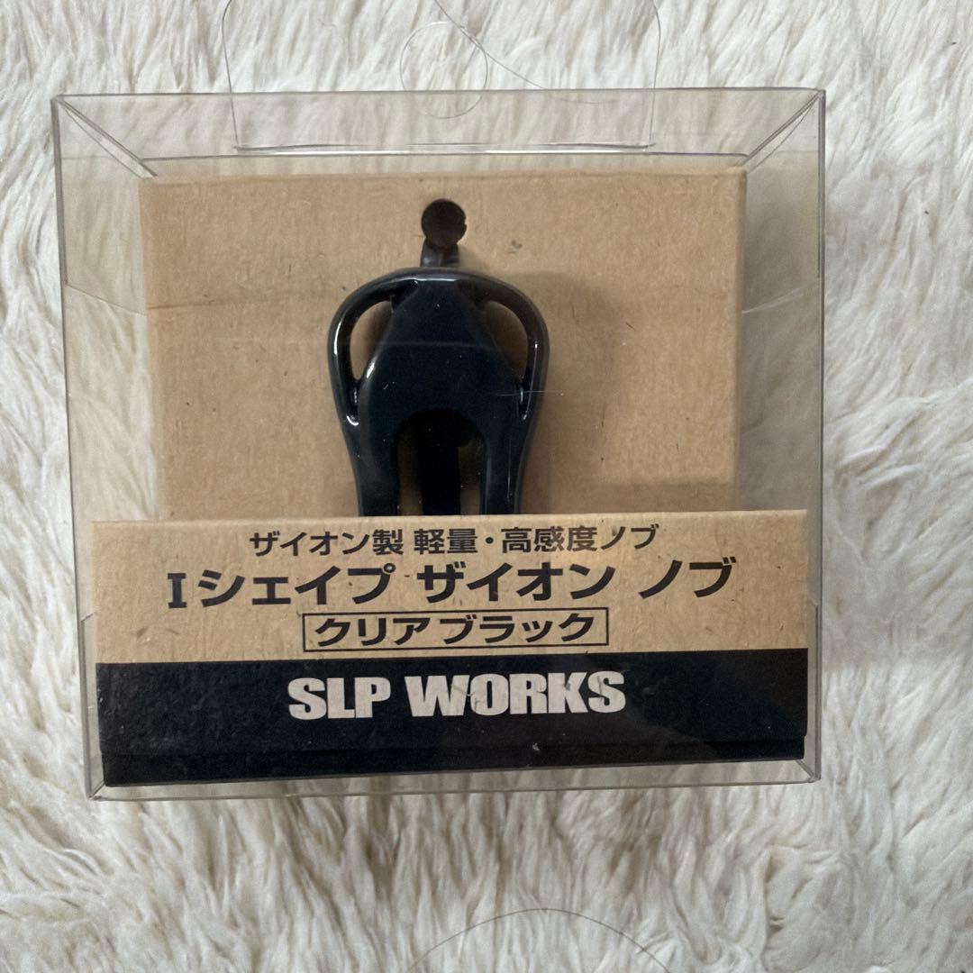 SLP WORKS！45mmマシンカットライトハンドル！ザイオンノブセット！！！