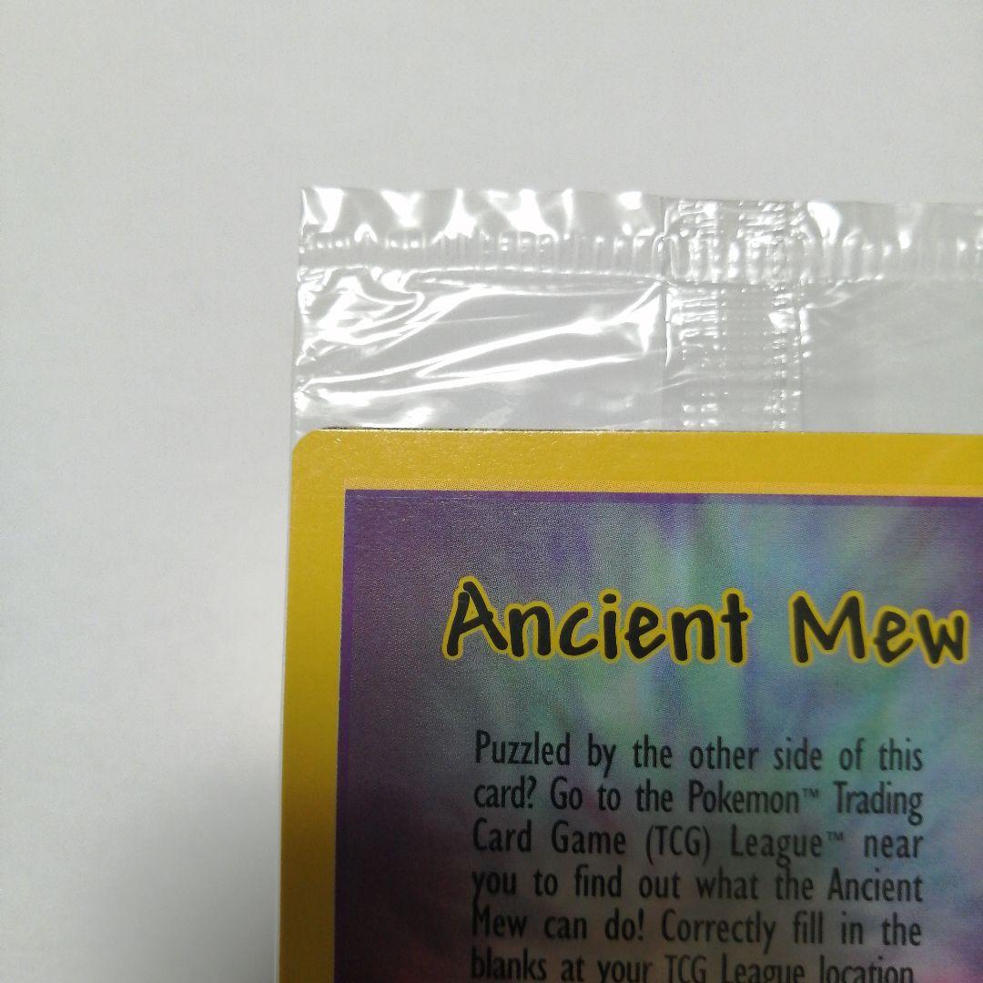 ポケモンカード　古代ミュウ　未開封　プロモ　英語