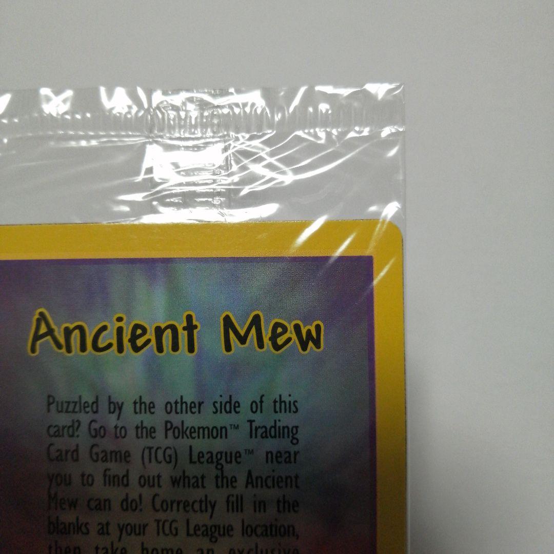 ポケモンカード　古代ミュウ　未開封　プロモ　英語