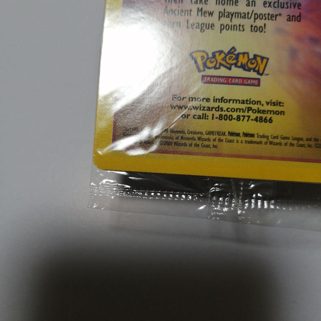 ポケモンカード　古代ミュウ　未開封　プロモ　英語