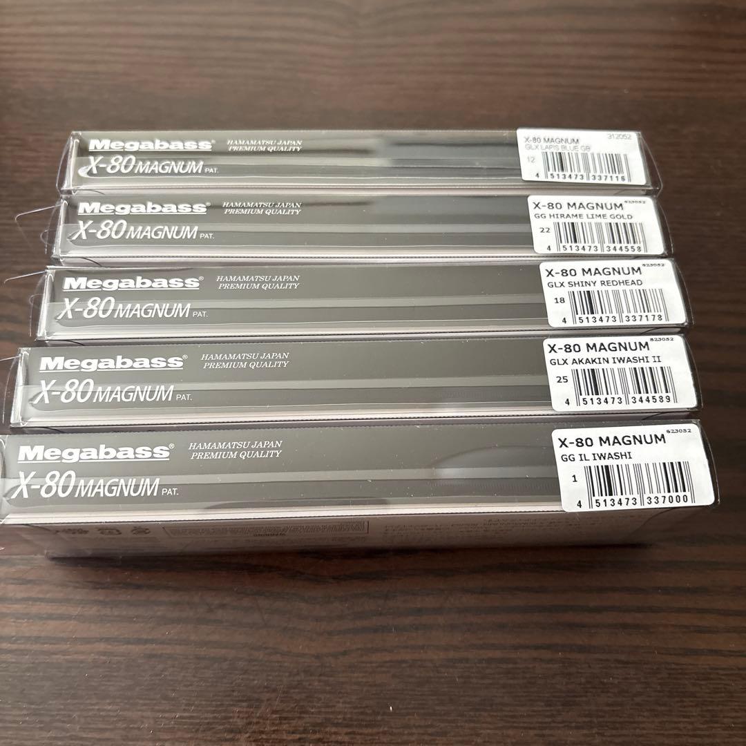 メガバスX-80 MAGNUM 15個セット新品未使用